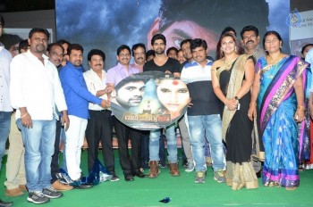 Rani Gari Bangla Audio Launch - 3 of 38