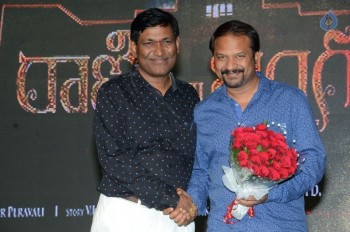 Rani Gari Bangla Audio Launch - 12 of 38