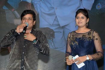 Rani Gari Bangla Audio Launch - 13 of 38