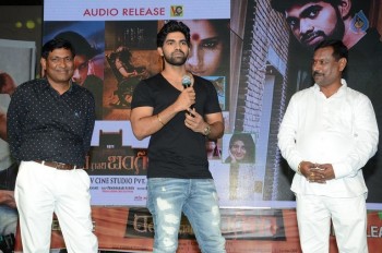 Rani Gari Bangla Audio Launch - 26 of 38