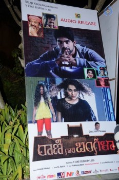 Rani Gari Bangla Audio Launch - 28 of 38