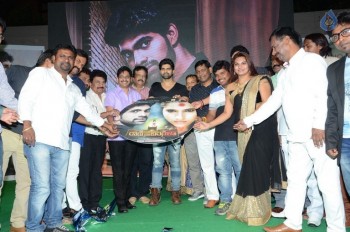 Rani Gari Bangla Audio Launch - 30 of 38