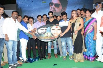 Rani Gari Bangla Audio Launch - 35 of 38