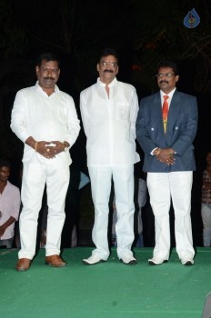 Rani Gari Bangla Audio Launch - 37 of 38