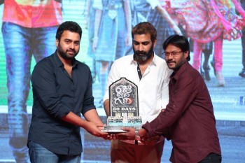 Raju Gari Gadhi 50 Days Celebrations - 5 of 47