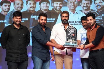 Raju Gari Gadhi 50 Days Celebrations - 9 of 47