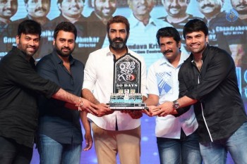 Raju Gari Gadhi 50 Days Celebrations - 16 of 47