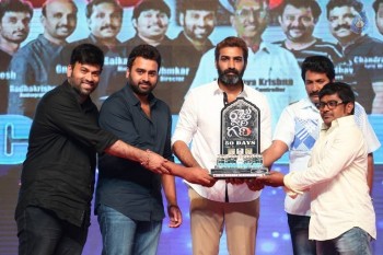 Raju Gari Gadhi 50 Days Celebrations - 22 of 47