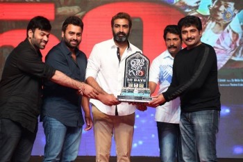 Raju Gari Gadhi 50 Days Celebrations - 30 of 47