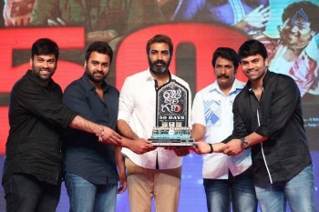 Raju Gari Gadhi 50 Days Celebrations - 31 of 47
