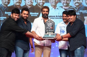 Raju Gari Gadhi 50 Days Celebrations - 42 of 47