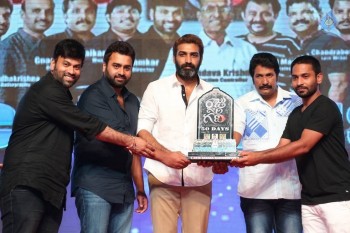 Raju Gari Gadhi 50 Days Celebrations - 45 of 47