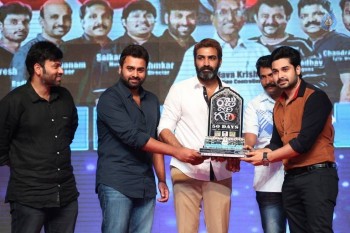 Raju Gari Gadhi 50 Days Celebrations - 46 of 47