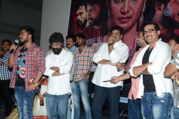 Raju Gari Intlo 7va Roju Audio Launch - 5 of 19