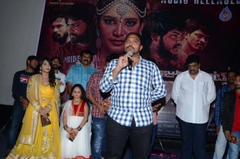 Raju Gari Intlo 7va Roju Audio Launch - 6 of 19