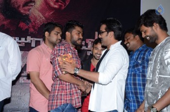 Raju Gari Intlo 7va Roju Audio Launch - 8 of 19