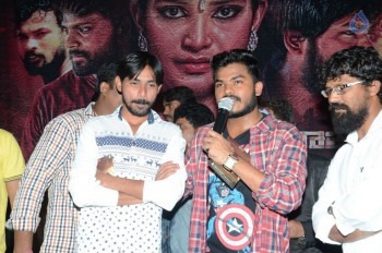 Raju Gari Intlo 7va Roju Audio Launch - 15 of 19