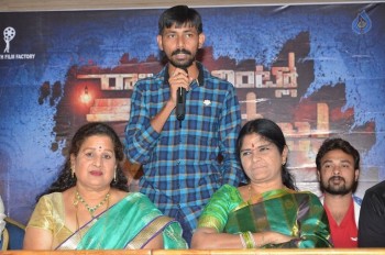 Raju Gari Intlo 7va Roju Release Press Meet - 5 of 36