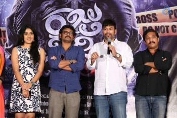 Rajugari Gadi Release Press Meet - 6 of 42
