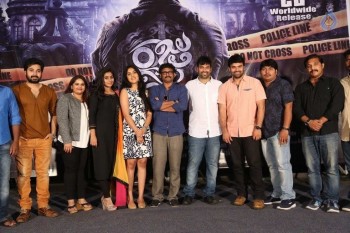Rajugari Gadi Release Press Meet - 11 of 42