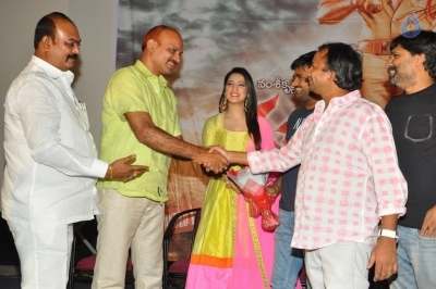 Rakshaka Bhatudu Movie Audio Launch - 7 of 36