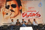 Raktha Charitra Movie Press Meet - 43 of 80