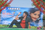 Ralugayi Movie Launch - 3 of 45