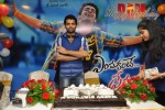 Ram Birthday Celebrations - 32 of 65