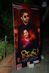 Ram Leela Movie Audio Launch - 122 of 170