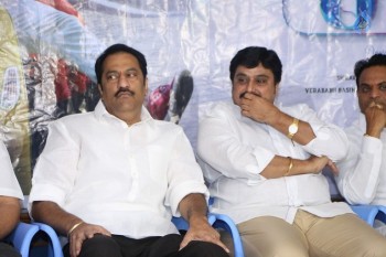Ram NRI Movie Teaser Launch Photos - 8 of 20