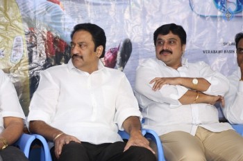 Ram NRI Movie Teaser Launch Photos - 9 of 20