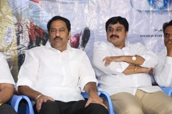 Ram NRI Movie Teaser Launch Photos - 11 of 20