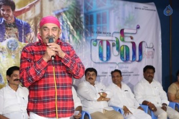 Ram NRI Movie Teaser Launch Photos - 16 of 20