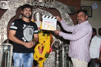 Ram Priyanka Media Entertainment Movie Opening - 1 of 20