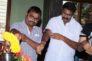 Ram Priyanka Media Entertainment Movie Opening - 5 of 20