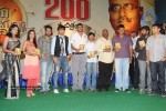 Rama Rama Krishna Krishna Movie Music Launch - 51 of 241