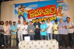 Ramachari Movie Audio Launch - 9 of 72