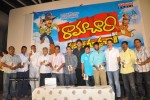 Ramachari Movie Audio Launch - 18 of 72