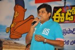 Ramachari Movie Audio Launch - 33 of 72