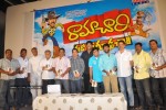 Ramachari Movie Audio Launch - 36 of 72