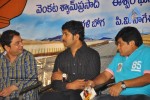 Ramachari Movie Audio Launch - 37 of 72