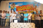 Ramachari Movie Audio Launch - 47 of 72