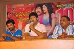 Ramachari Success Meet - 2 of 24