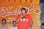 Ramadandu Movie Logo Launch - 30 of 46