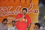 Ramadandu Movie Logo Launch - 33 of 46