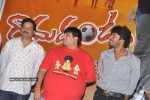 Ramadandu Movie Logo Launch - 39 of 46