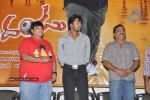 Ramadandu Movie Logo Launch - 46 of 46