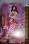 Ramayya Vastavayya Audio Launch 01 - 47 of 80