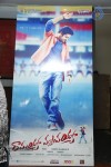 Ramayya Vastavayya Audio Launch 01 - 61 of 80