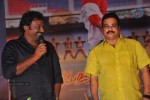 Ramayya Vastavayya Audio Launch 04 - 42 of 150